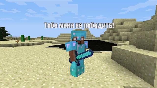 Как вычислить нуба в minecraft 10 способов смотреть онлайн