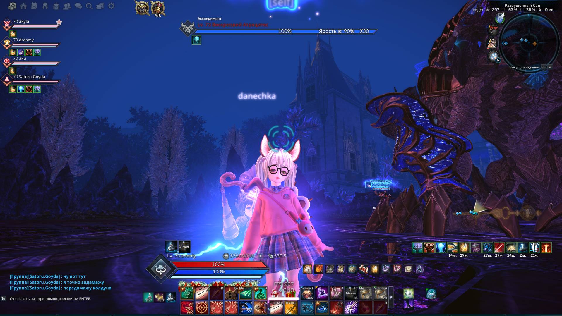 Tera 2025.01.09 - 21.51.24.01 смотреть онлайн