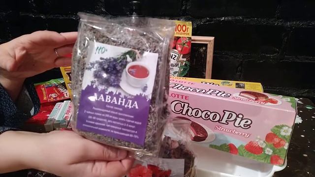 Покупки в Фикс прайс и не только смотреть онлайн