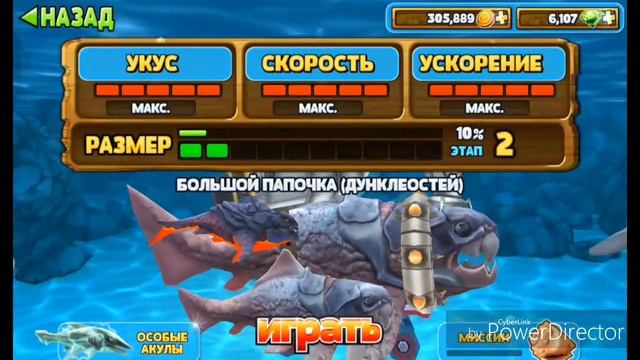 Обзор игры хари шарк смотреть онлайн