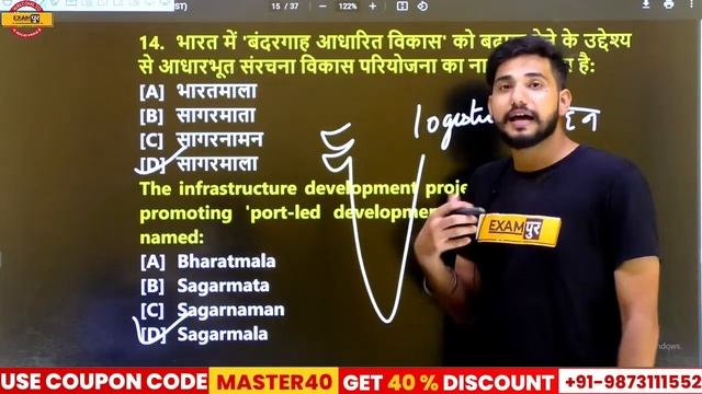 SSC GD 2021 Classes | Static Gk Preparation | Static GK Most Expected Questions | By Atul Sir | 25 смотреть онлайн