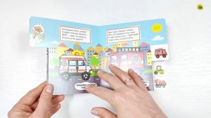 СИНИЙ ТРАКТОР. ПОСТРАНИЧНАЯ ВЫРУБКА. Полезные машинки