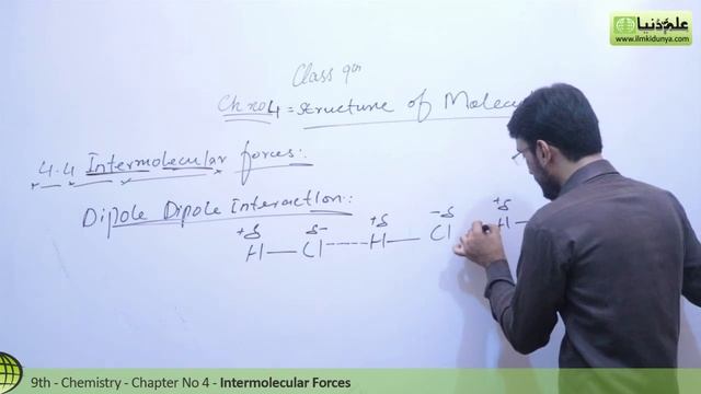 Matric part 1 Chemistry, Intermolecular Forces - Ch 4 - 9th Class Chemistry смотреть онлайн