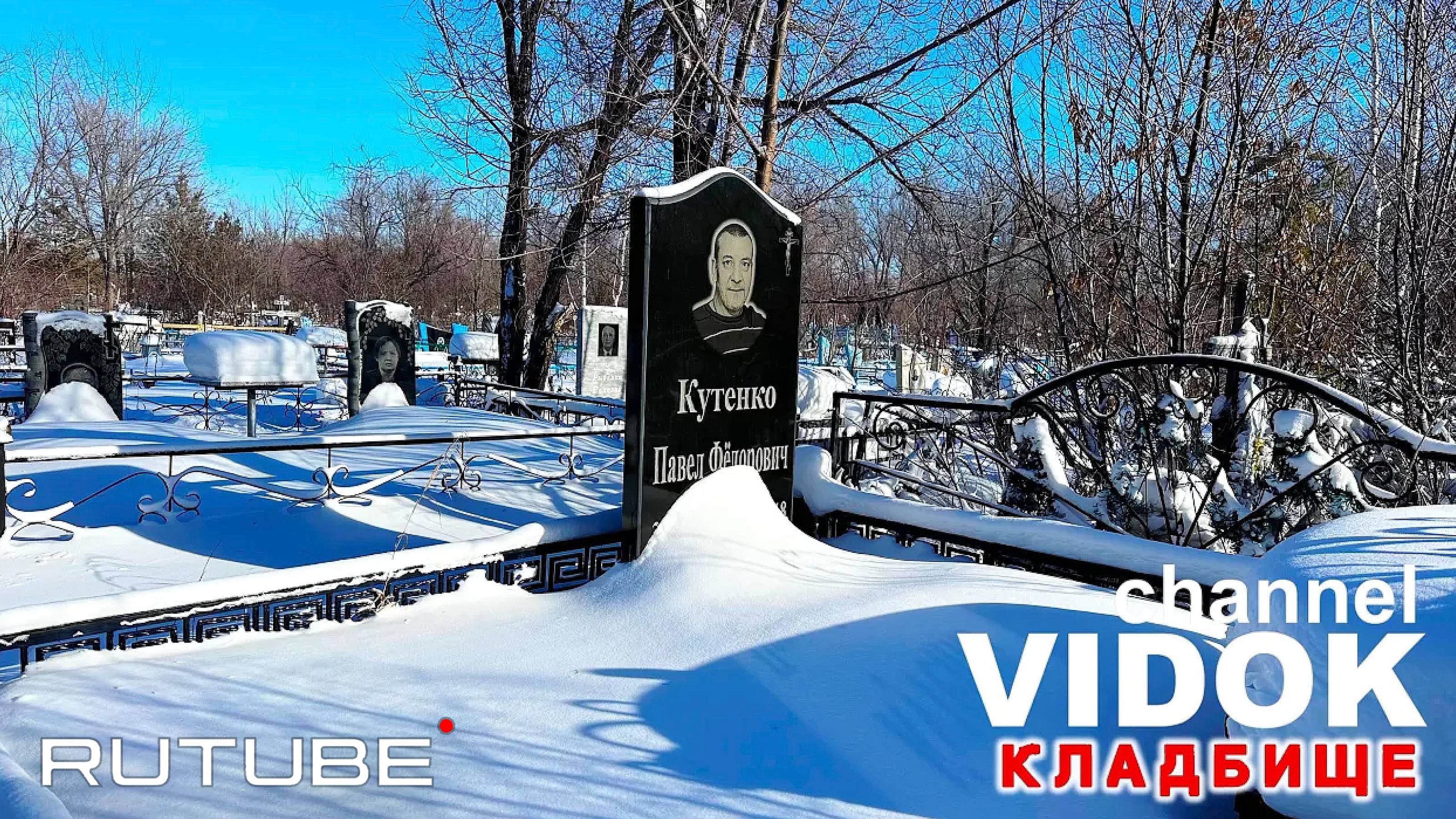 ЗАБРОШЕННЫЙ СОЛДАТ. Кладбище 1300 минута Симигулина Елена. смотреть онлайн