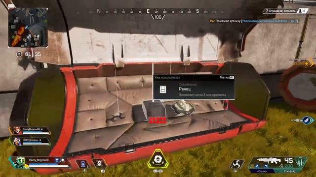 Apex Legends ps4 Каустик 3 смотреть онлайн