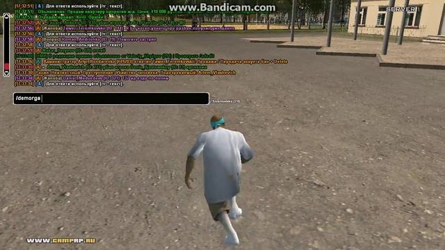 ДМ от ББ смотреть онлайн