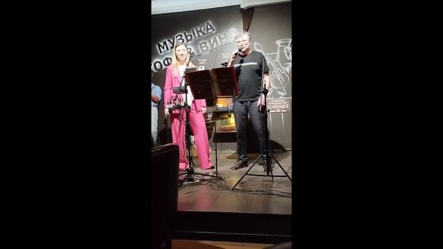 Музыка Кофе и Вина