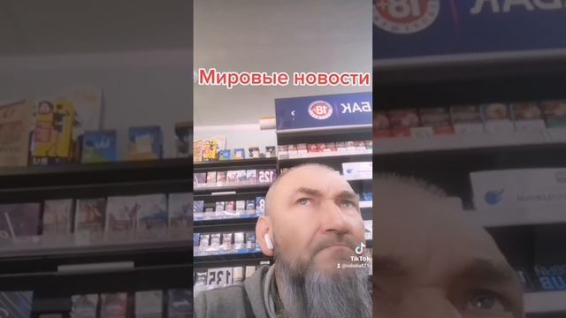 мировые новости!!! смотреть онлайн