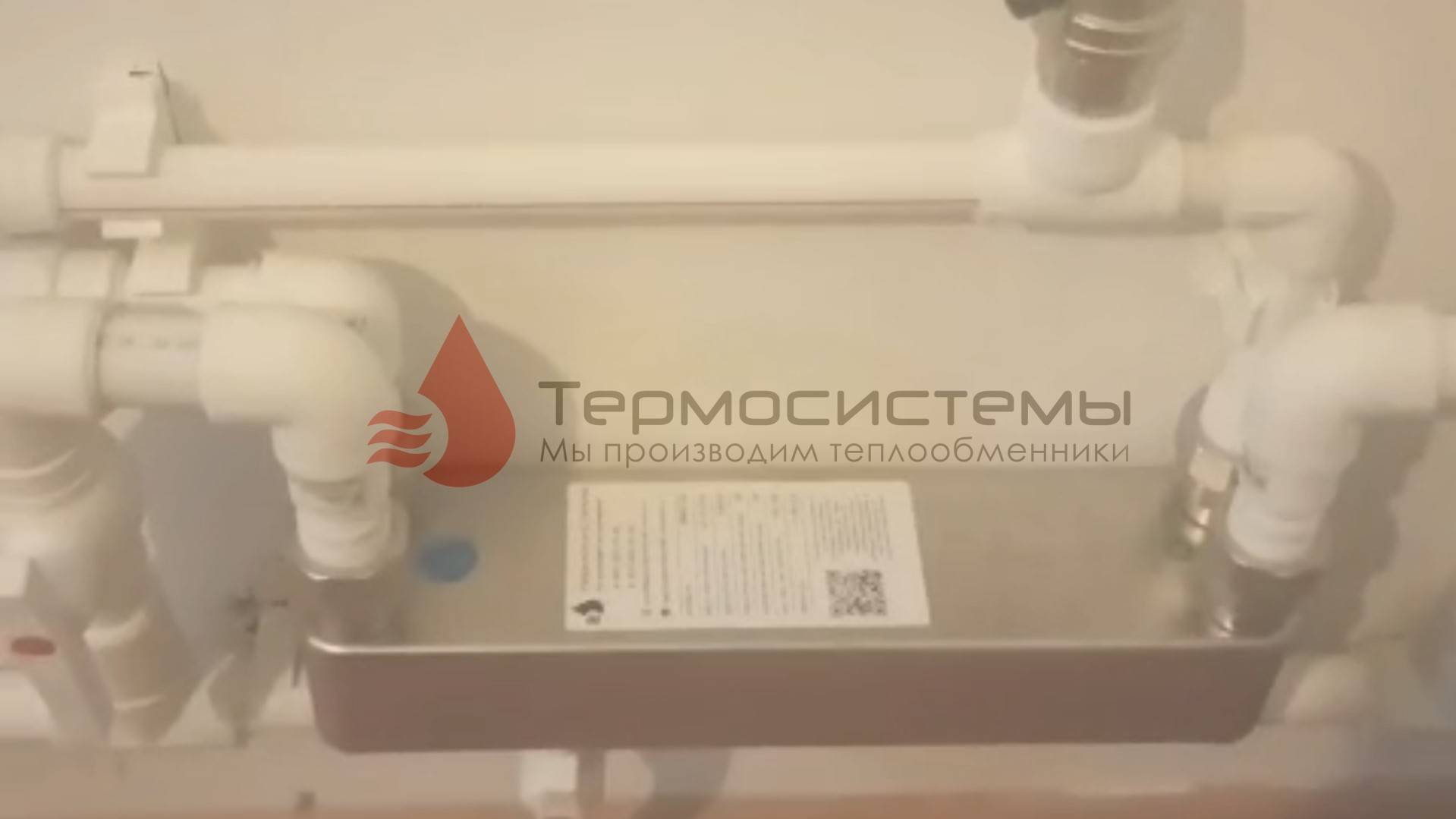 Видео отзыв заказчика о работе паяного теплообменника SNB22-20 для системы отопления. смотреть онлайн