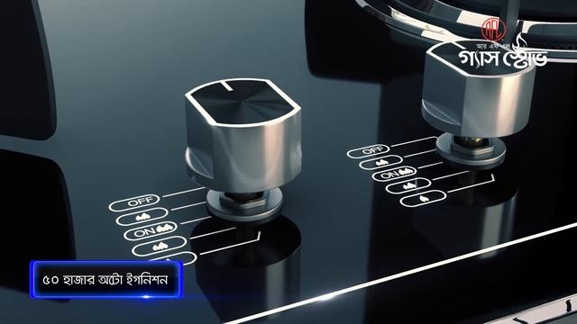 RFL ORCHID GAS STOVE DOUBLE BURNUR LPG смотреть онлайн