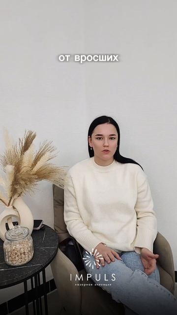 Отзывы #лазернаяэпиляция #москва таганская цао смотреть онлайн