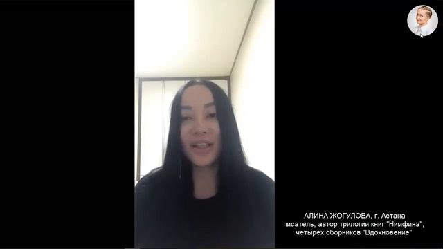 Обучение нумерологии онлайн! Подробно о Школе ЭкоПознание. смотреть онлайн