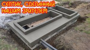 Септик – канализация для частного дома, своими руками, без откачки, без запаха, фильтрационное поле