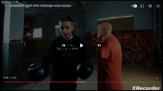 команда Дюшес супер ускорители для кулака смотреть онлайн