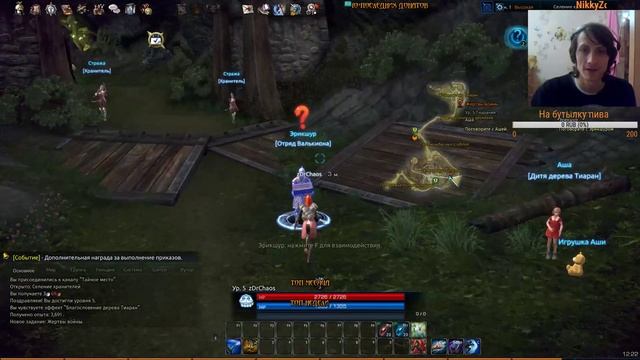 TERA - Играю и общаюсь [Зайдет, нет?] смотреть онлайн