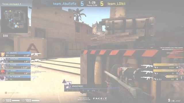 Эффект эла смотреть онлайн