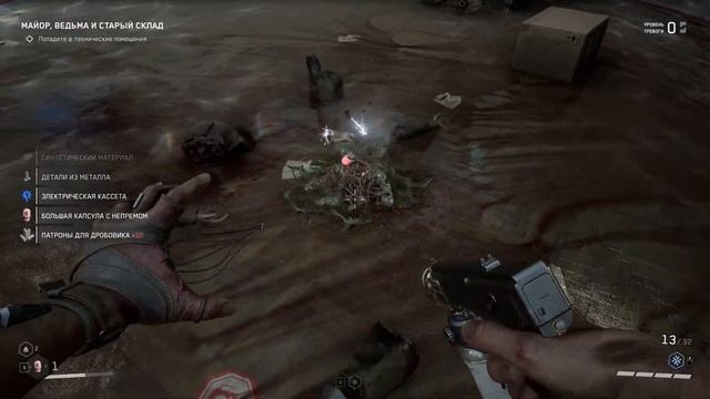 Atomic Heart - прохождение серия 14