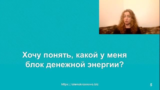 Связь стараний и денежной энергии смотреть онлайн