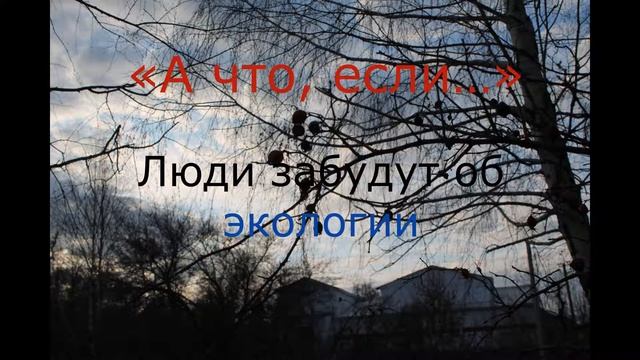 Кристалл, 3 этап, 2019 г. ДМИП "Парадоксы науки" смотреть онлайн