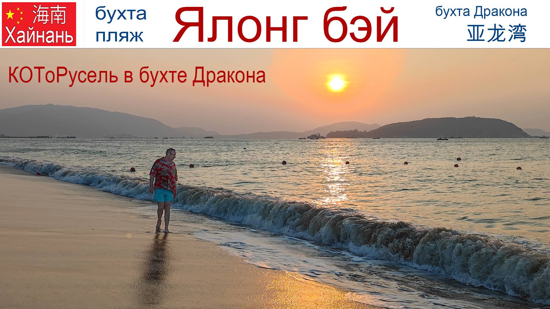 КОТоРусель в доме Дракона смотреть онлайн