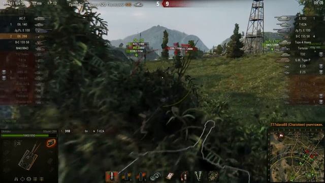 лбз пт 15 т-55а смотреть онлайн