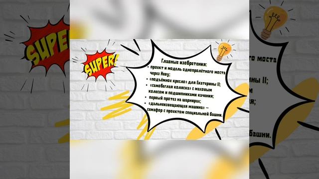 "Люди, посвятившие себя науке" интеллектуальный марафон смотреть онлайн