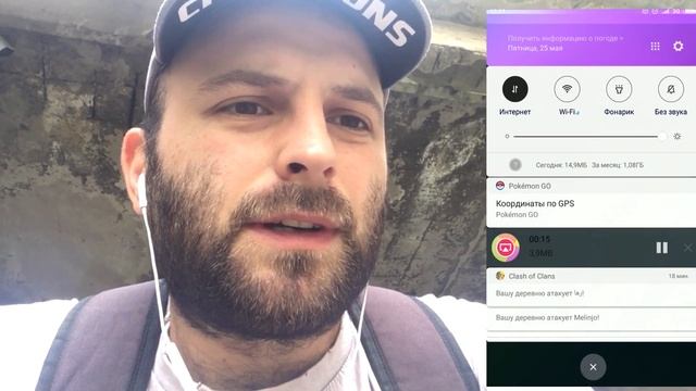 Каменный ивент в покемон го смотреть онлайн
