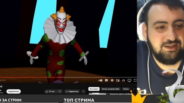 Жирный смотрит: Клоун (3D пародия на Лунтика) смотреть онлайн