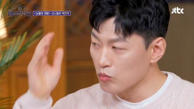 배우반상회가 대표작이 되어 돌아온 곽진석! ＜눈물의 여왕＞ 신스틸러 등극🙌 | 배우반상회 13회 | JTBC 240427 방송 смотреть онлайн
