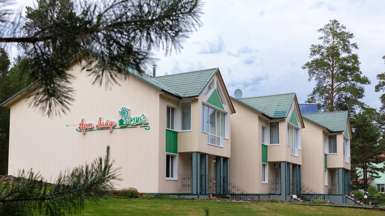 АРТЛАЙФ-ЗАИМКА ❣ смотреть онлайн