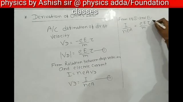 Analytical Derivation of OHM'S LAW смотреть онлайн