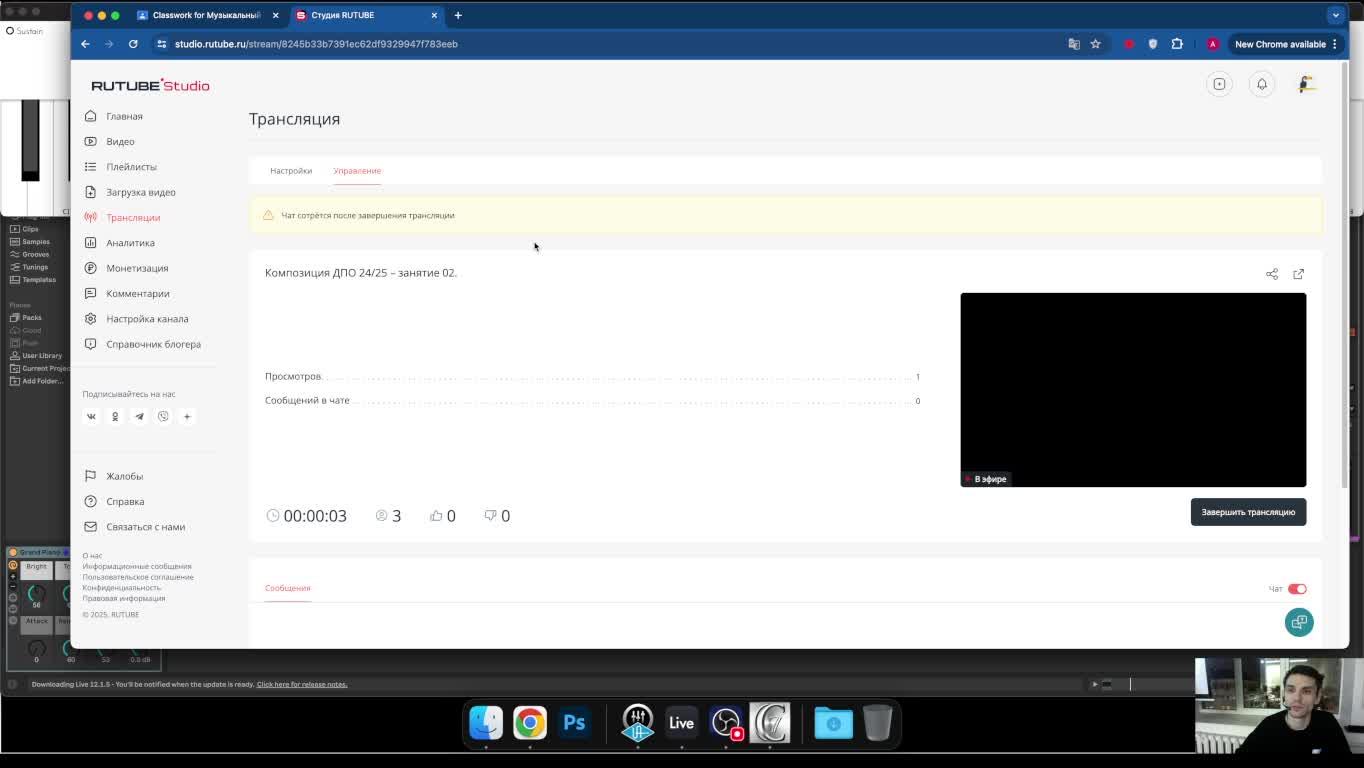 Композиция ДПО 24/25 – занятие + 02 (бонус).