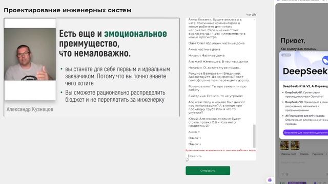 Проектирование систем отопления, водоснабжения и канализации смотреть онлайн