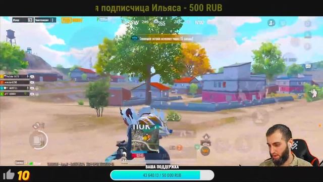 СТРИМ С ВЕБКОЙ/ ЗАЛЕТАЕМ И ЖМЕМ ЛУКАСЫ / STREAM PUBG-MOBILE/ смотреть онлайн