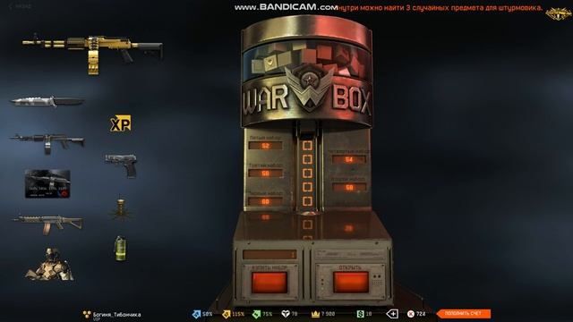 РПД CUSTOM в warface секрет выпадения ЛУЧШЕГО пулемета для PvP смотреть онлайн