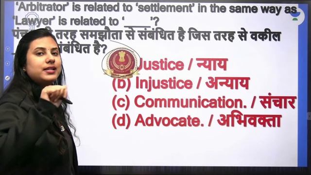 Maha Mock Test | Target 25/25 | Reasoning | SSC GD Exams | wifistudy | Ritika Tomar смотреть онлайн