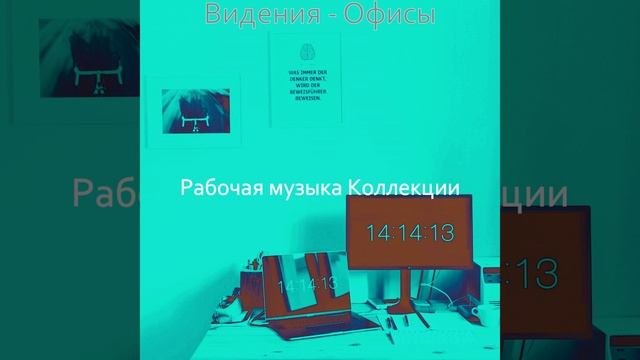 Атмосфера (Коворкинг пространства) смотреть онлайн