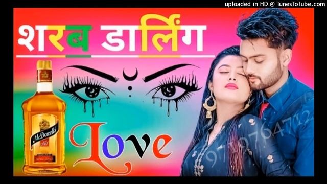 Sharab meri Jaan darling |🌹dj remix song|🌺 dholki mix |💐dj song gulzaar chhaniwala sharab darling смотреть онлайн