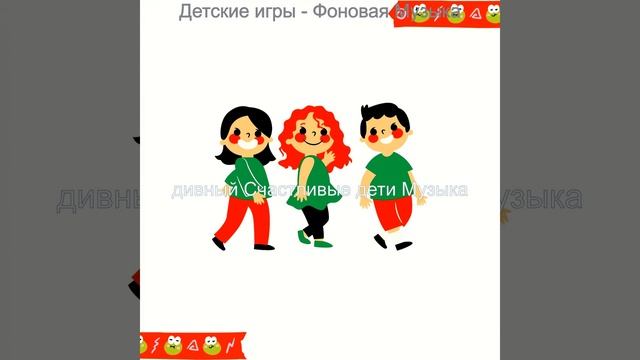 Атмосфера (Дети) смотреть онлайн