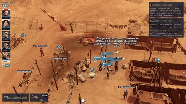 Jagged Alliance 3 - прохождение серия 19