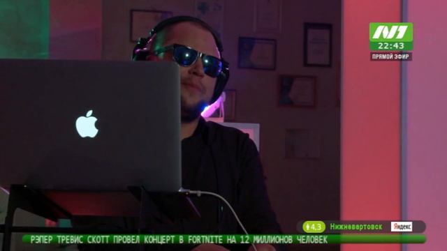 ДиджейNя - DJ Korney - Нижневартовск смотреть онлайн