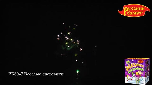 РК8047 Веселые снеговики 0,8"1,0"1,25" х 34 смотреть онлайн