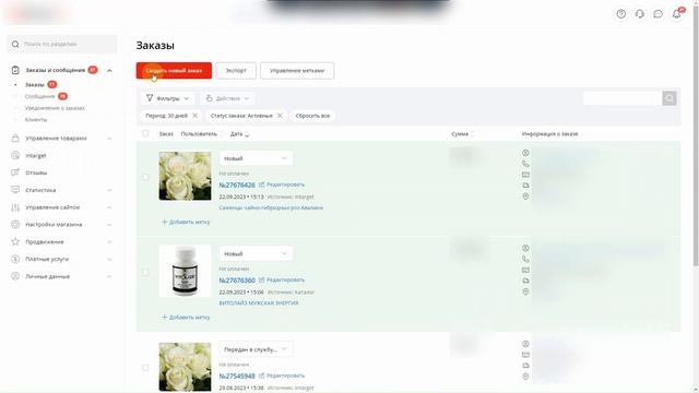 Обновления портала Tomas.by - Сентябрь 2023 смотреть онлайн