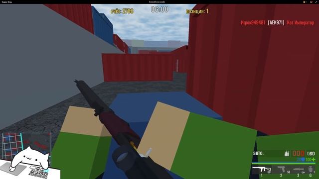 Боевой Блок Онлайн | Яндекс игры | #11 HOAX