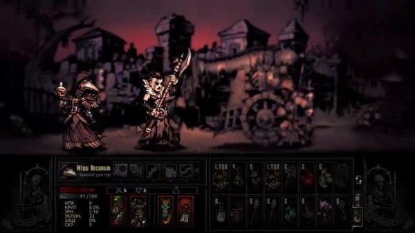 Darkest Dungeon. 16-ти фунтовая пушка. Босс. Dillonra и его везение.