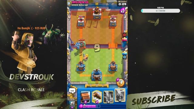 испытания на 20 побед/ смотреть онлайн