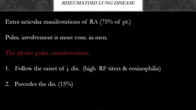 diffuse lung disease part 1 смотреть онлайн