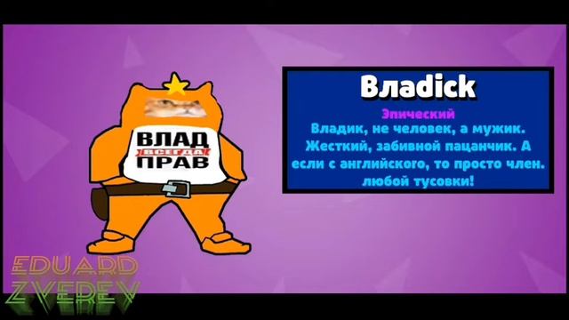 БАБЛ КВАС №1 – КЛАСИЧНИЙ ЯЩИК, БЛЄОН ТА ГЕНЕРАЛ КВАС смотреть онлайн