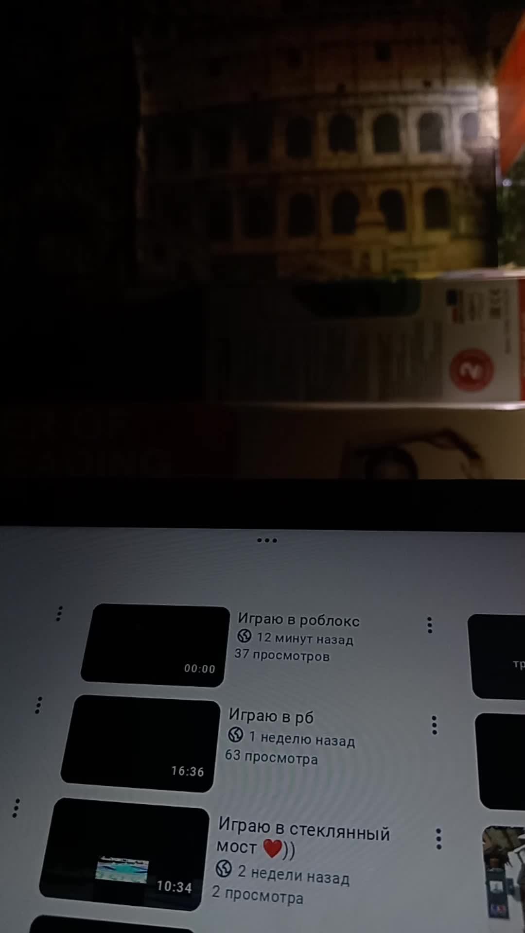 Продолжение