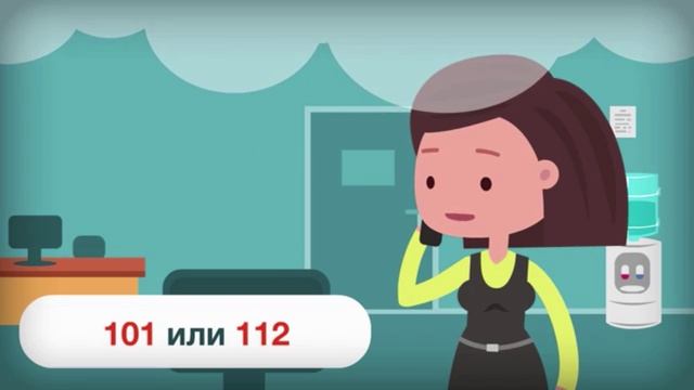 Фильм: Инструктаж по пожарной безопасности_24.01.2025 год смотреть онлайн